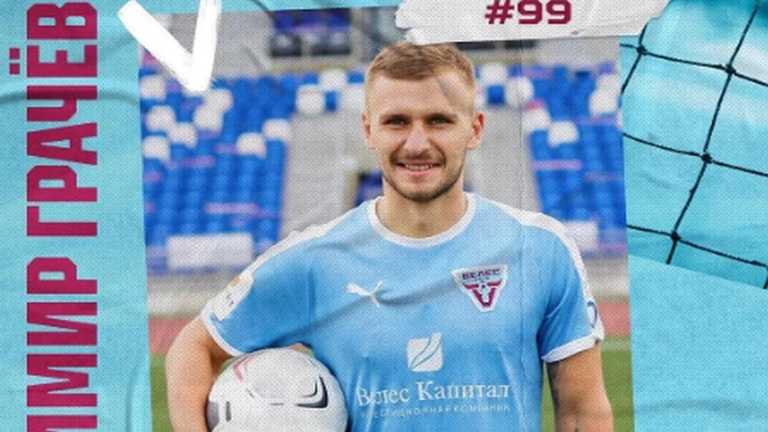 Владимир Грачев / фото: ФК Велес Владимир Грачев / фото: ФК Велес