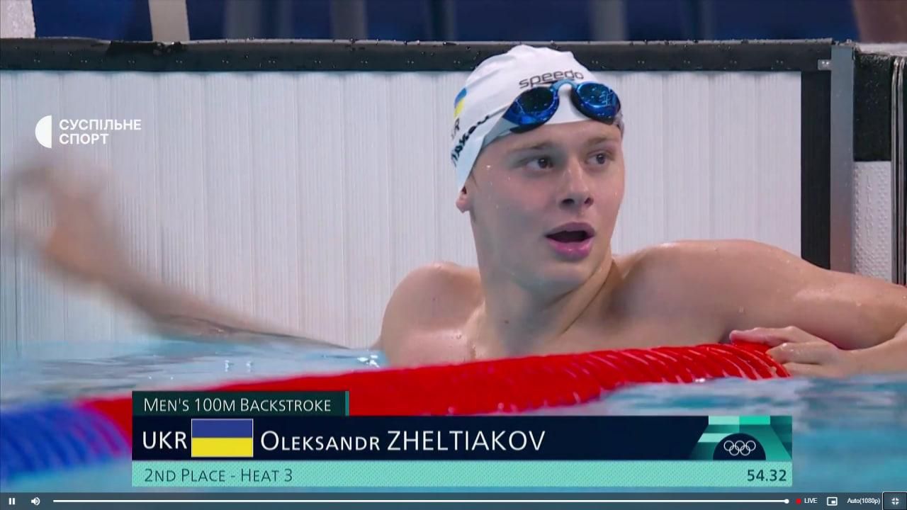 Александр Желтяков / Скриншот с трансляции