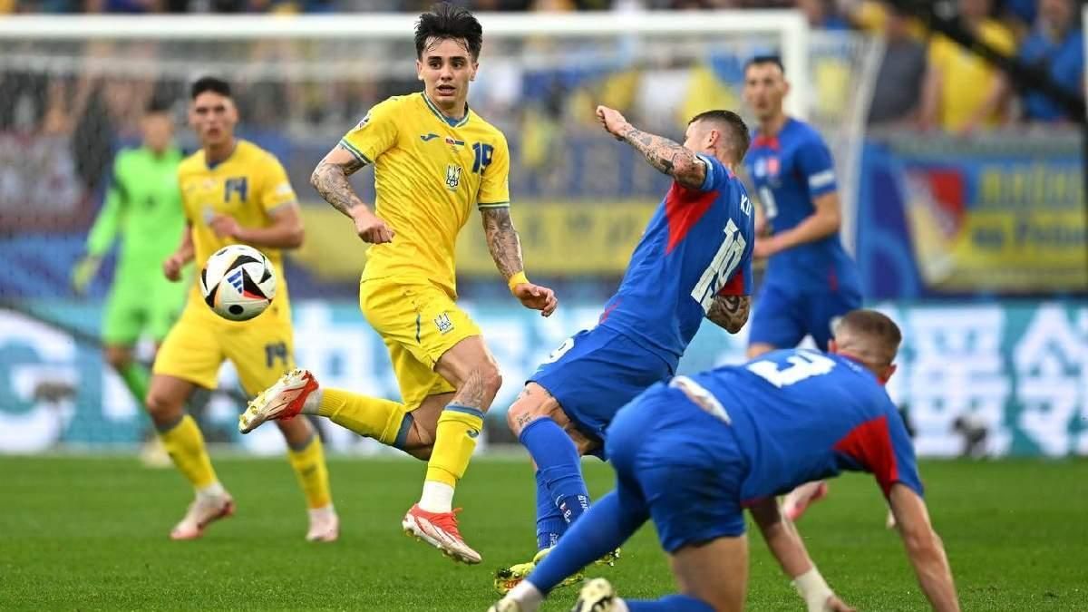 Матч Україна – Словаччина / Фото УАФ