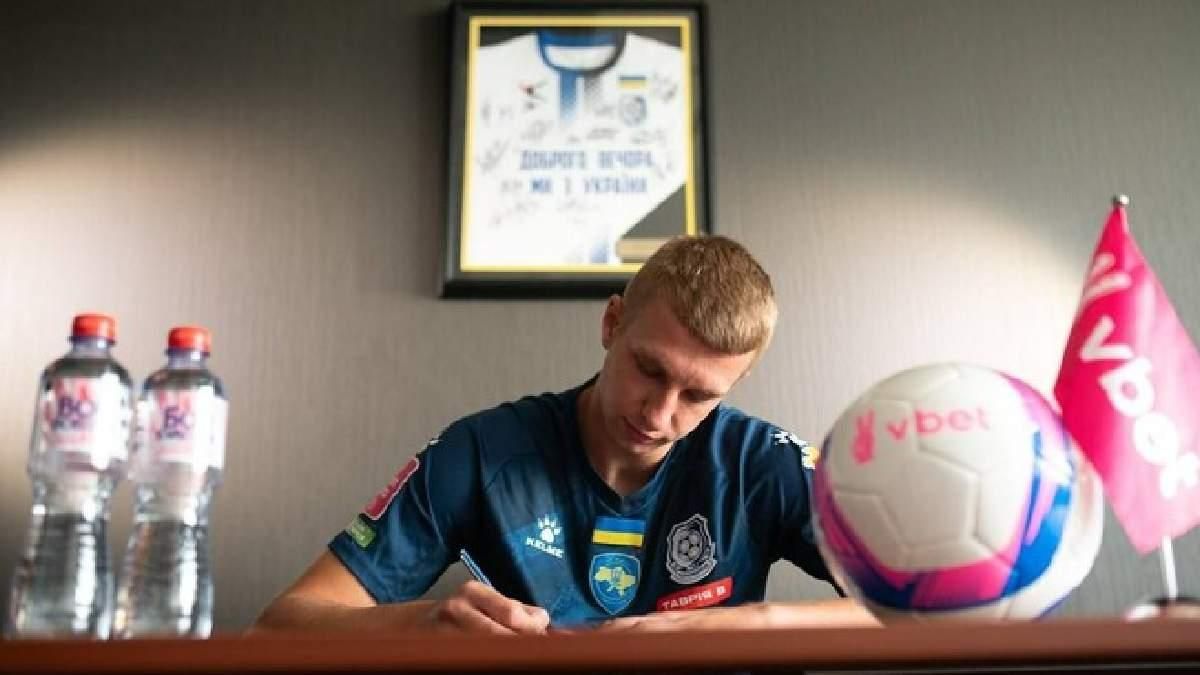 Богдан Білошевський / фото:  ФК Чорноморець