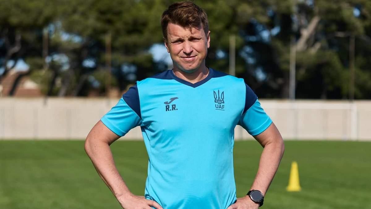 Руслан Ротань / Фото УАФ