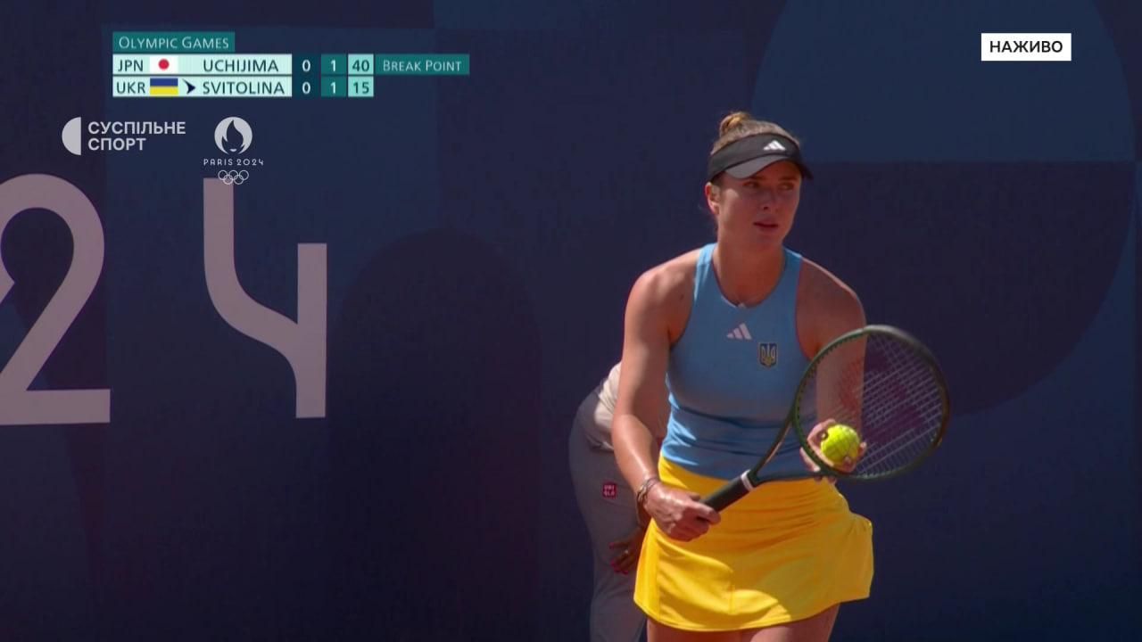 Еліна Світоліна / Скриншот із трансляції