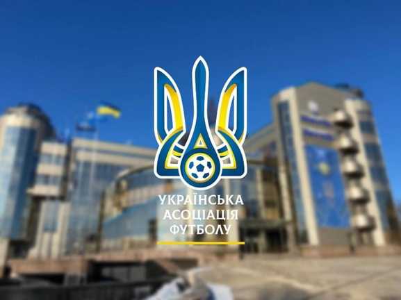 Українська Асоціація Футболу / Фото УАФ