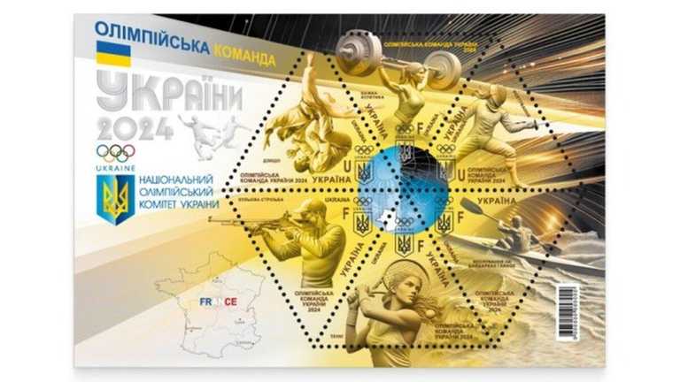 Олимпийские марки / фото: Укрпочта Олимпийские марки / фото: Укрпочта