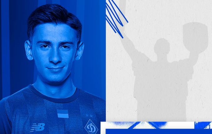 Александре Пейкрішвілі / Фото ФК Динамо