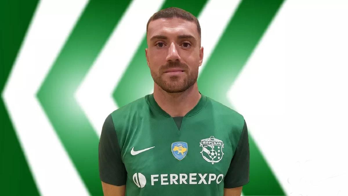 Лука Гучек / ФК Ворскла