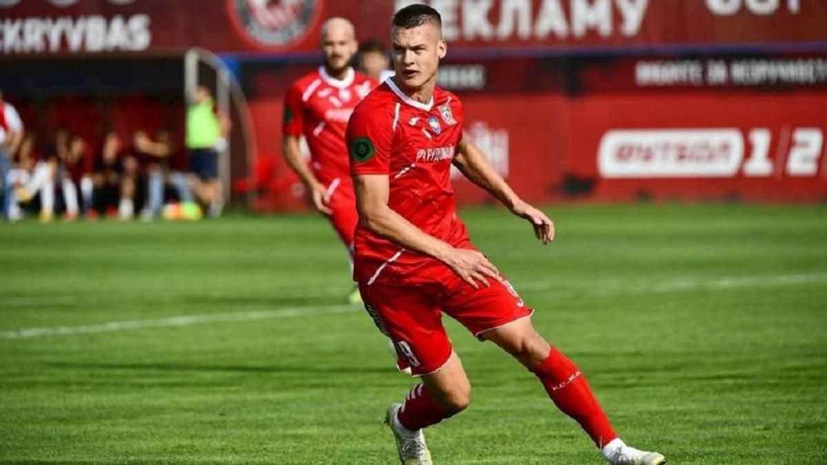 Алексей Хобленко / фото: ФК Кривбасс