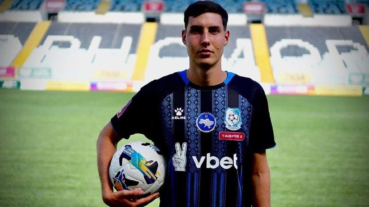 Кирило Сігєєв / фото Instagram Чорноморця