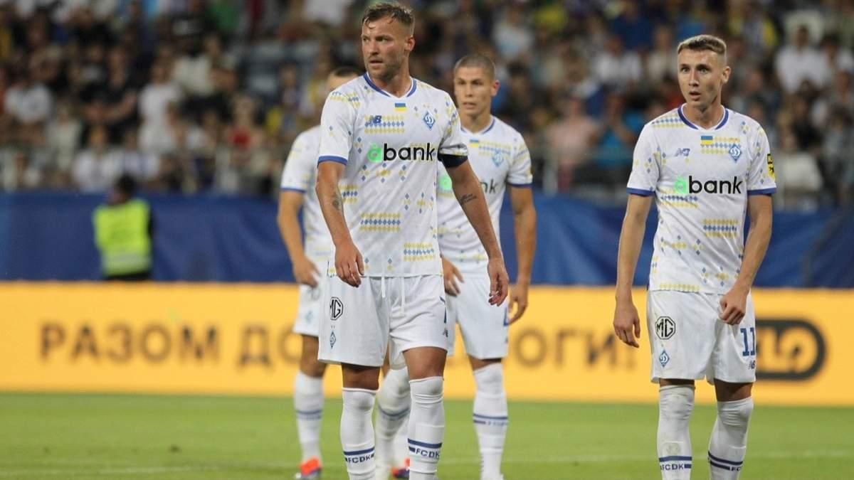 Игроки Динамо / фото: ФК Динамо