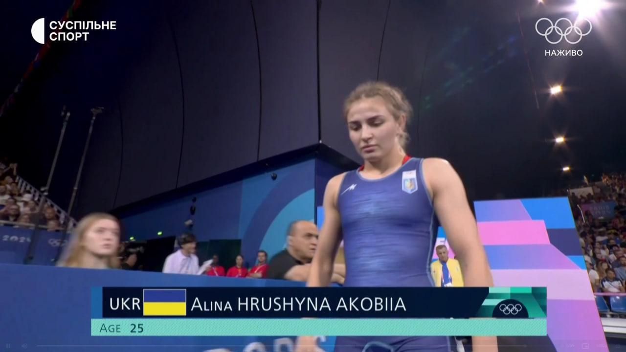 Аліна Грушина-Акобія / Скріншот із трансляції