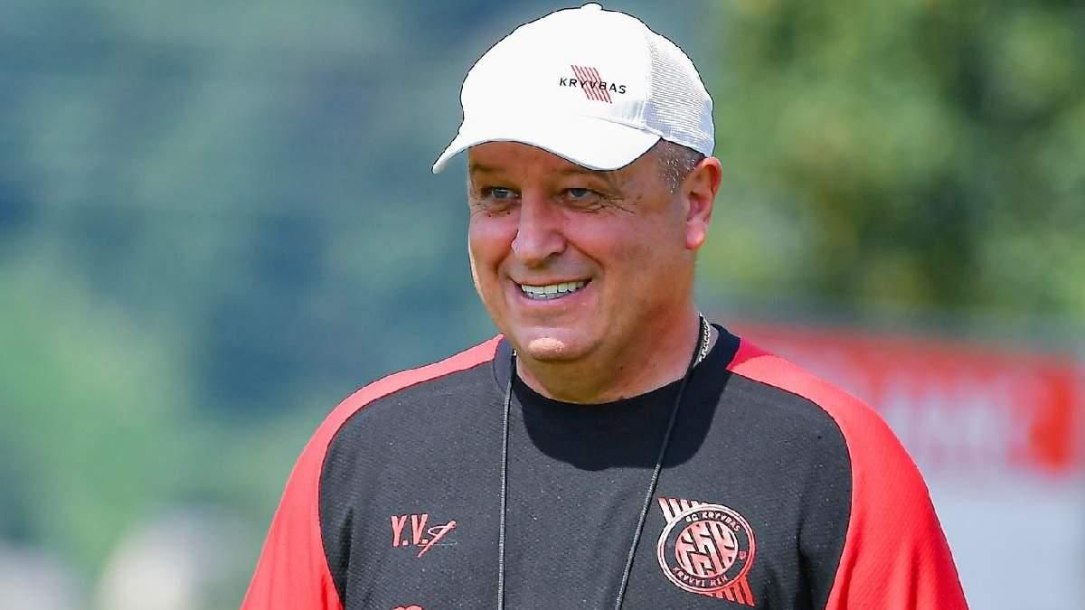 Юрий Вернидуб / фото: ФК Кривбасс