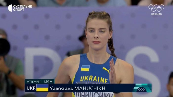 Магучіх стала олімпійською чемпіонкою у стрибках у висоту, Геращенко здобула бронзу