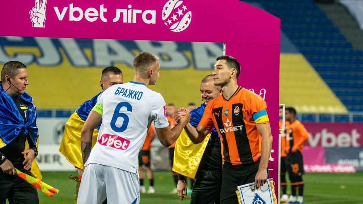 Динамо – Шахтер / Фото ФК Динамо