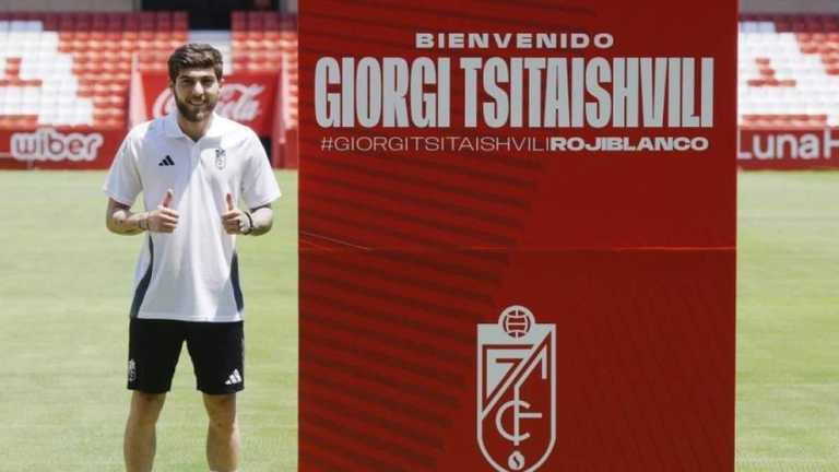 Георгій Цітаішвілі / Фото ФК Гранада Георгій Цітаішвілі / Фото ФК Гранада