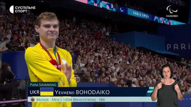 Євгеній Богодайко / Скріншот Євгеній Богодайко / Скріншот