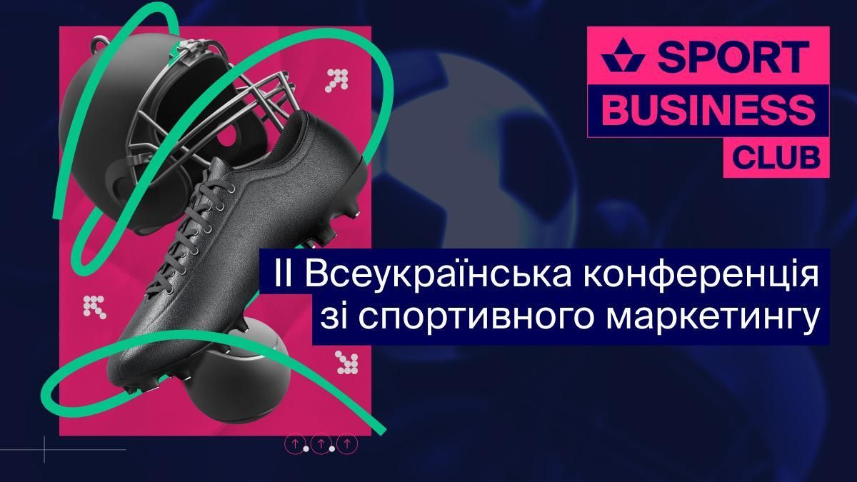 FAVBET – генеральний партнер II Всеукраїнської конференції зі спортивного маркетингу SBC Summit Ukraine FAVBET – генеральний партнер II Всеукраїнської конференції зі спортивного маркетингу SBC Summit Ukraine