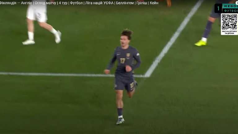 Гріліш відкрив рахунок / Скріншот з трансляції Гріліш відкрив рахунок / Скріншот з трансляції