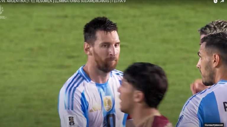 Аргентина втратила перемогу над Венесуелою / Скріншот з трансляції Аргентина втратила перемогу над Венесуелою / Скріншот з трансляції