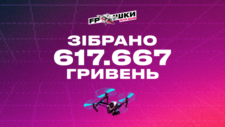 FAVBET Team зіграли у благодійному турнірі від Petr1k, на якому було зібрано більше півмільйона гривень FAVBET Team зіграли у благодійному турнірі від Petr1k, на якому було зібрано більше півмільйона гривень