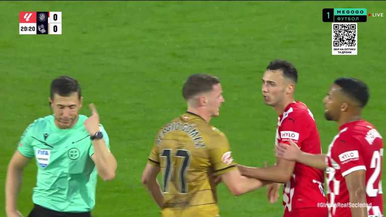 Жирона - Реал Сосьедад / скриншот трансляции Жирона - Реал Сосьедад / скриншот трансляции