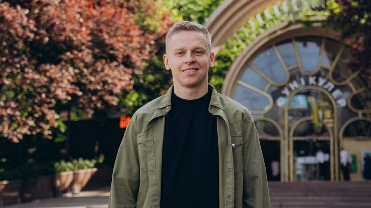 Олександр Зінченко / Фото зі соцмереж 