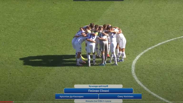 Гравці Динамо U-19 / Скріншот з трансляції Гравці Динамо U-19 / Скріншот з трансляції