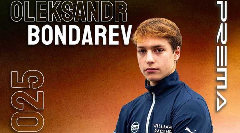 Олександр Бондарев / Фото з Instagram Олександр Бондарев / Фото з Instagram