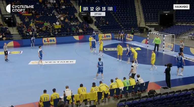 Україна здолала Фарерські острови / Скріншот з трансляції Україна здолала Фарерські острови / Скріншот з трансляції