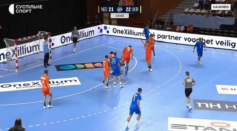 Украина драматично проиграла Нидерландам / Скриншот с трансляции Украина драматично проиграла Нидерландам / Скриншот с трансляции