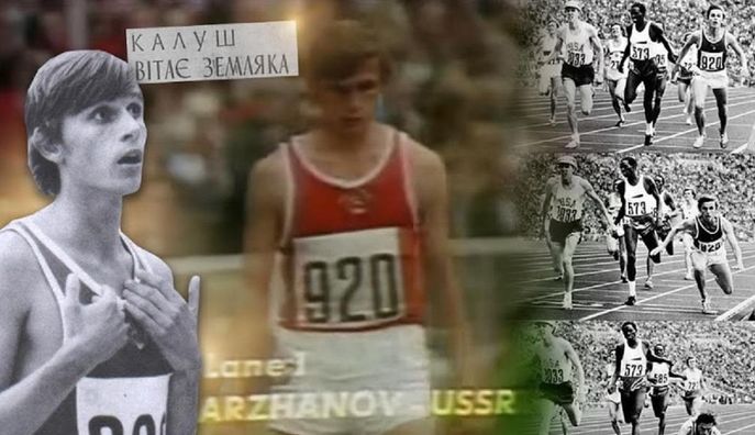 "Біг у шароварах за три копійки": трагічно програв фінал Олімпіади, ледь не став футболістом Динамо, тренував Рінкона