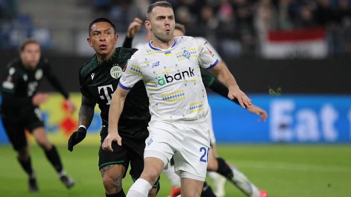 Динамо – Ференцварош – 0:4 / Сайт киян