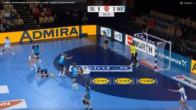 Україна поступилася Ісландії / Скріншот з відео Україна поступилася Ісландії / Скріншот з відео