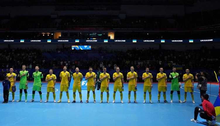 Сборная Украины по футзалу / Фото АФУ Сборная Украины по футзалу / Фото АФУ