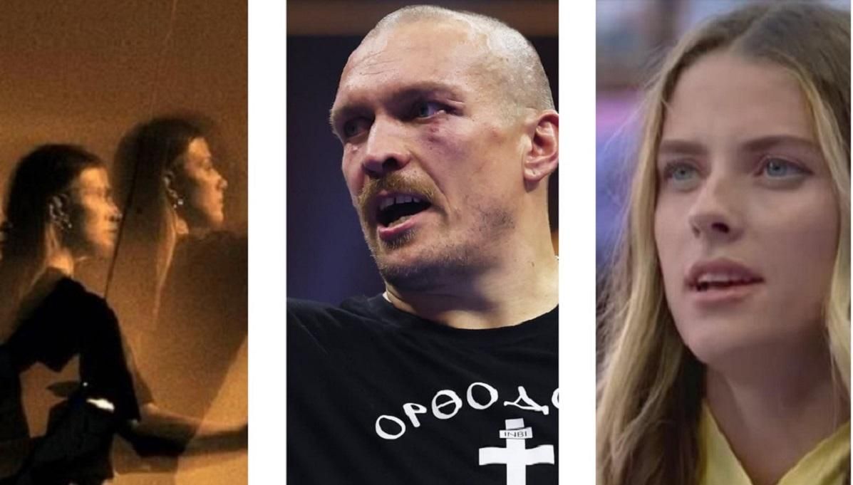 Харлан, Усик и Магучих / Фото из Instagram, Getty Images, Скриншот