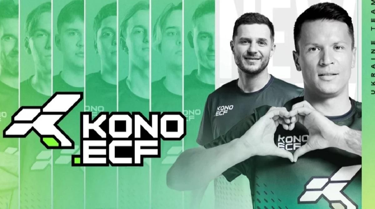 Коноплянка с командой / Фото kONO