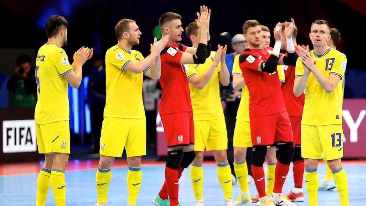 Збірна України з футзалу / Фото УАФ Збірна України з футзалу / Фото УАФ