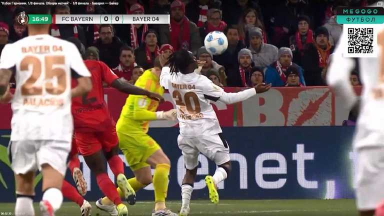 Фол Нойера / Мкриншот с видео Фол Нойера / Мкриншот с видео