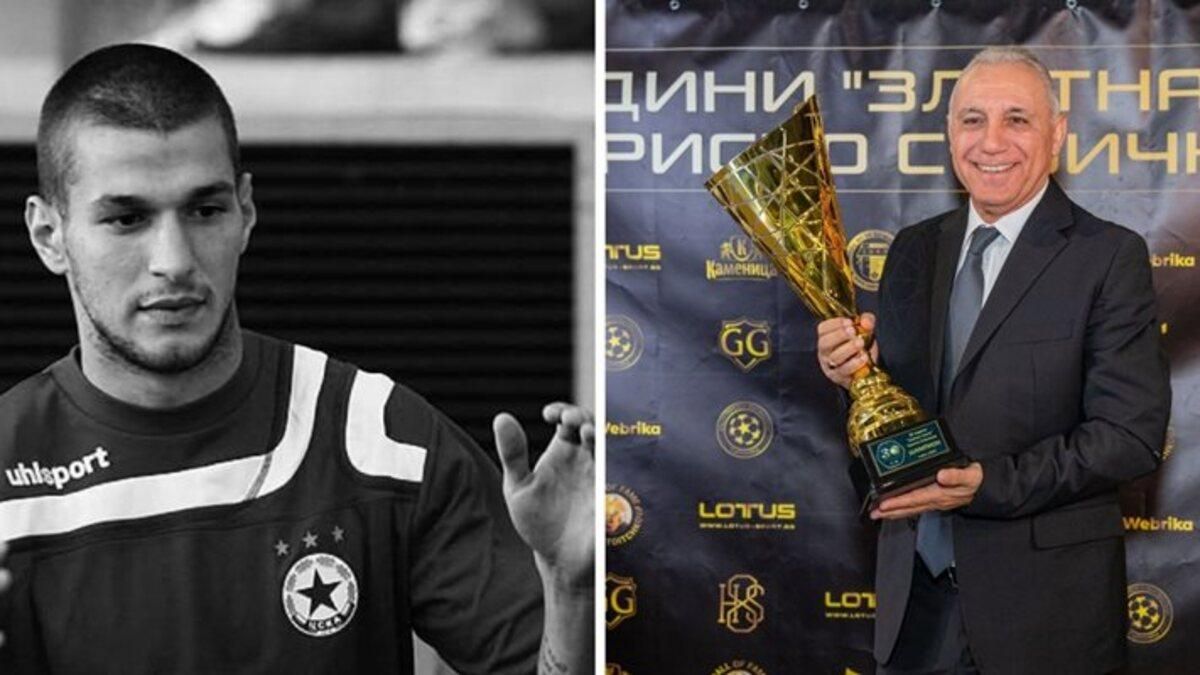 Дечев и Стоичков / Фото из открытых источников