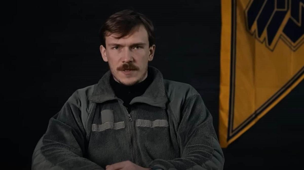 Денис Прокопенко / Скріншот з відео