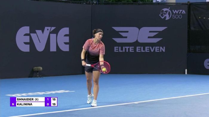 Калініна розбила росіянку та вийшла в третє коло турніру WTA 500 у Брісбені