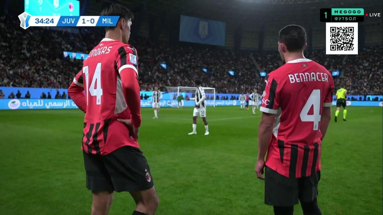 Ювентус - Мілан / скріншот трансляції