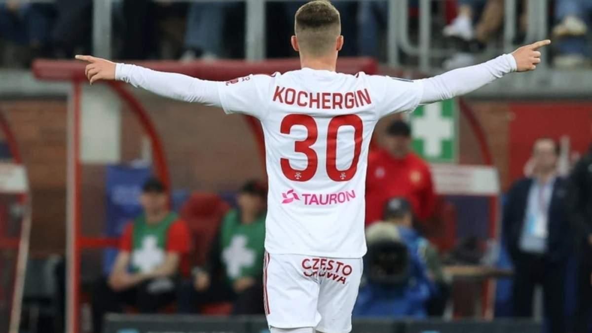 Владислав Кочергін / фото: ФК Ракув