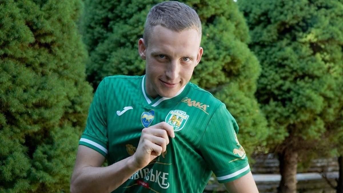 Юрий Тлумак / Фото ФК Карпаты Юрий Тлумак / Фото ФК Карпаты