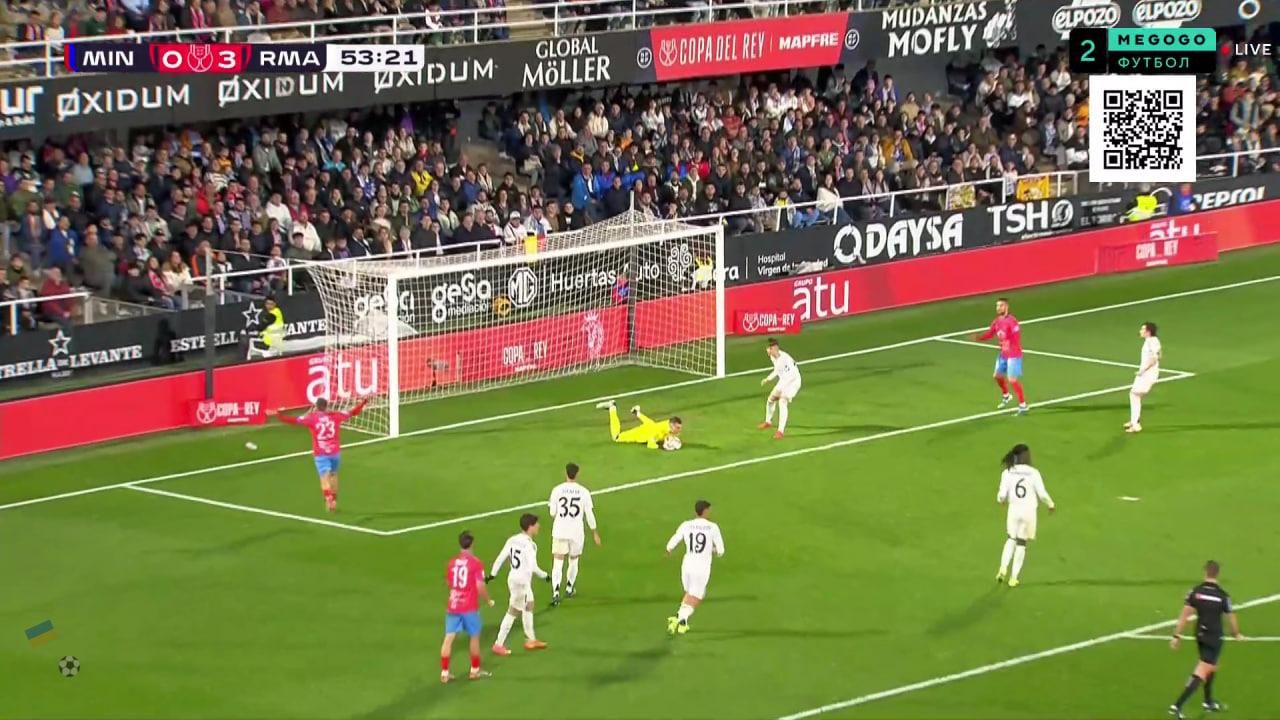 Депортиво Минера - Реал Мадрид / скриншот трансляции