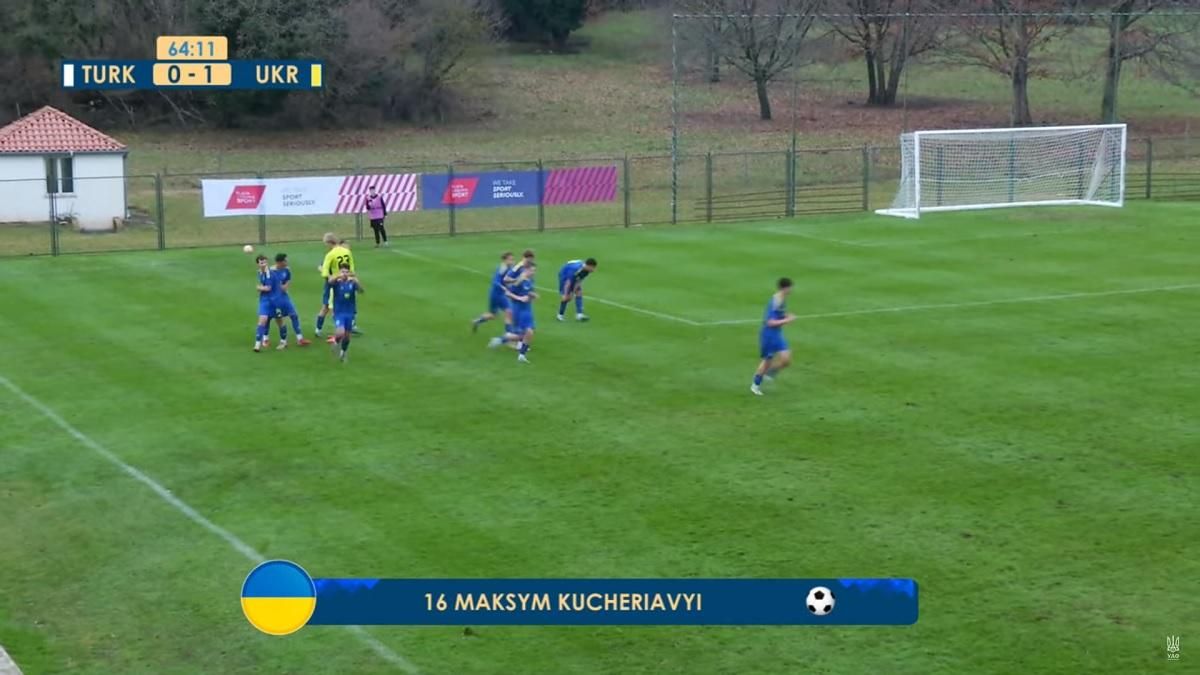 Збірна України святкує гол / Скріншот з трансляції