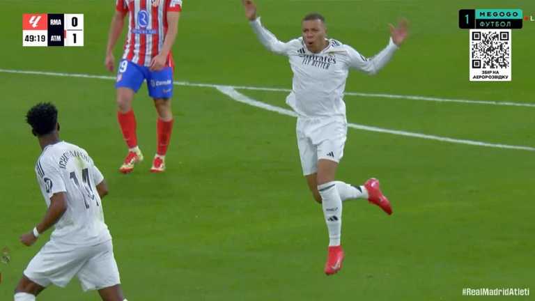 Мбаппе святкує гол / Скріншот з трансляції Мбаппе святкує гол / Скріншот з трансляції