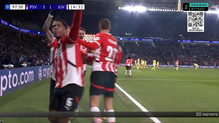 Игроки ПСВ празднуют гол / Скриншот из видео Игроки ПСВ празднуют гол / Скриншот из видео
