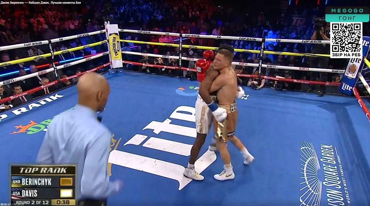 Девіс і Берінчик / Скріншот з відео