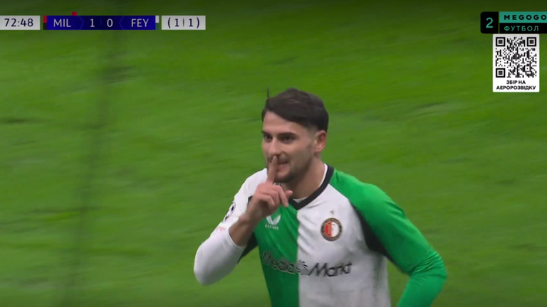 Милан – Фейенорд / Скриншот с матча Милан – Фейенорд / Скриншот с матча