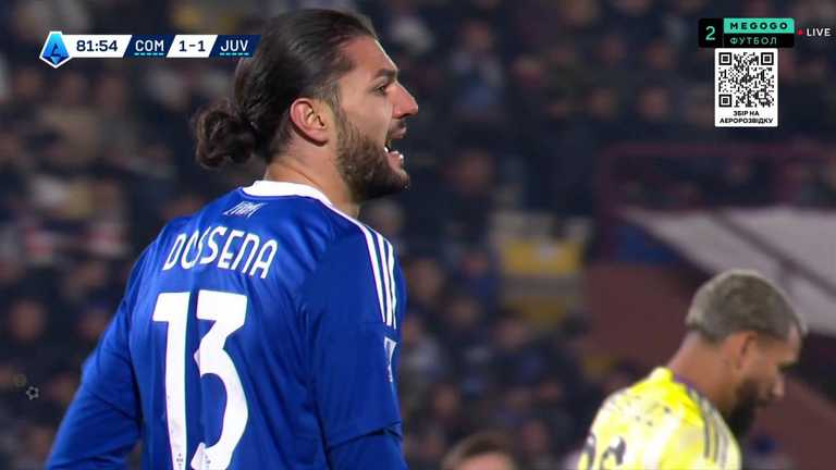 Комо - Ювентус / скриншот трансляции Комо - Ювентус / скриншот трансляции